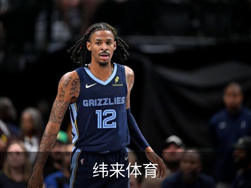 走进纬来体育